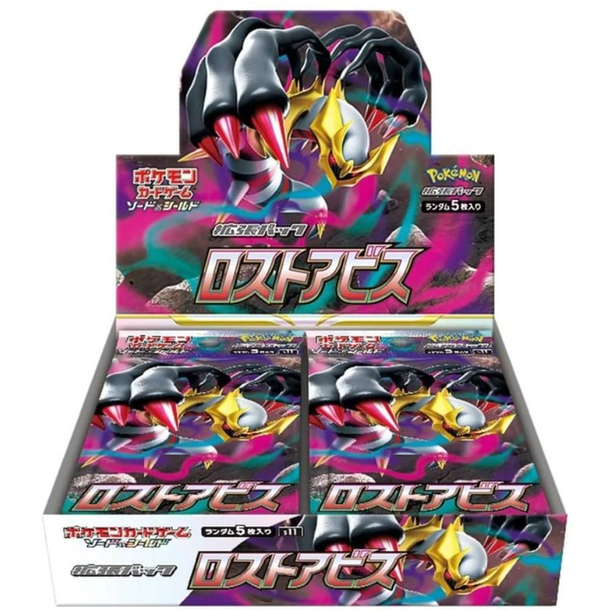Sword and Shield Lost Abyss (s11): Booster Box