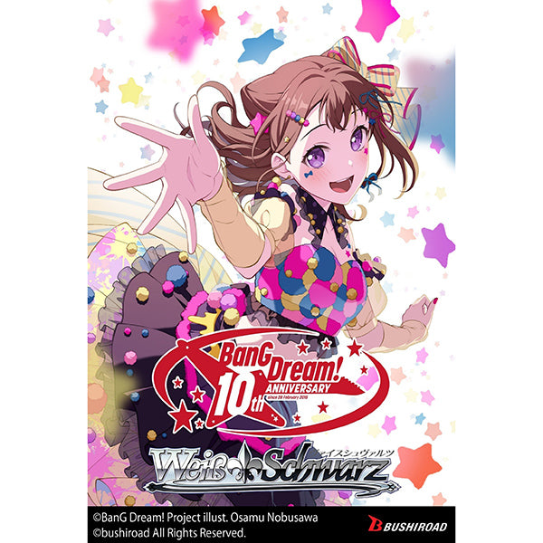 (Pre-Order) Weiß Schwarz - BanG Dream! 10th Anniversary! Premium Booster Box