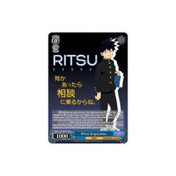 Weiss Schwarz Ritsu Kageyama (SP)