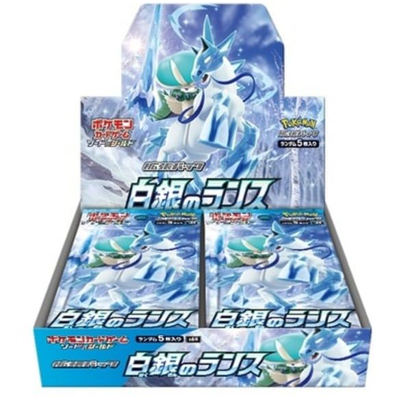 Sword and Shield Silver Lance (S6H): Booster Box