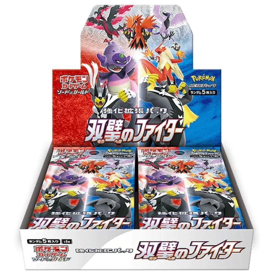 Sword and Shield Matchless Fighter (S5a): Booster Box