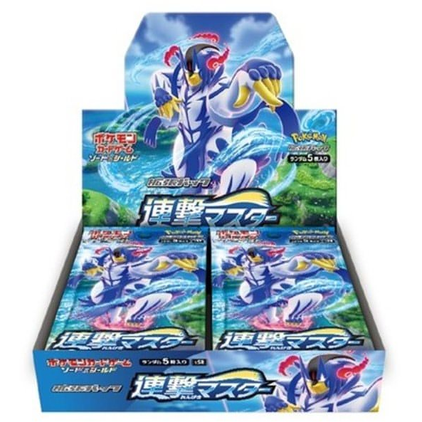 Sword and Shield Rapid Strike Master (S5R): Booster Box