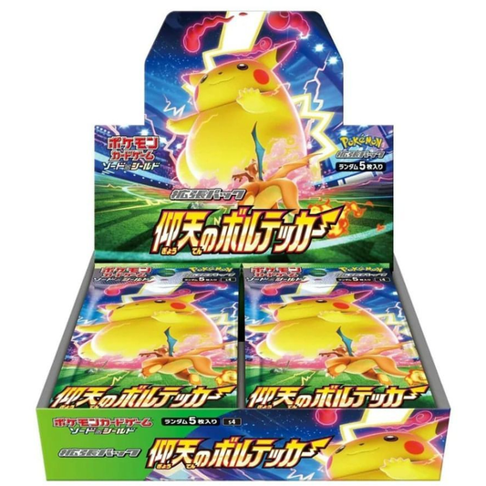 Sword and Shield Amazing Volt Tackle (s4): Booster Box