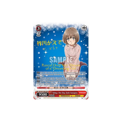 Weiss Schwarz Taking a New Step, Kaede Azusagawa (SP)