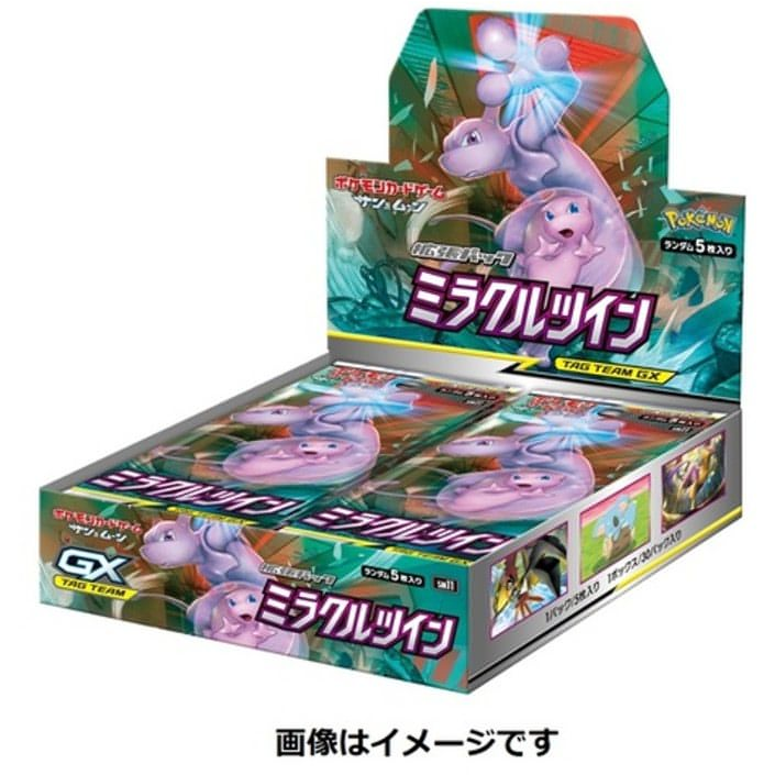 Sun and Moon Miracle Twins (SM11): Booster Box