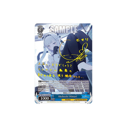 Weiss Schwarz Akeboshi Himari (SP)