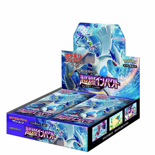 Sun & Moon Explosive / Burst Impact (SM8): Booster Box