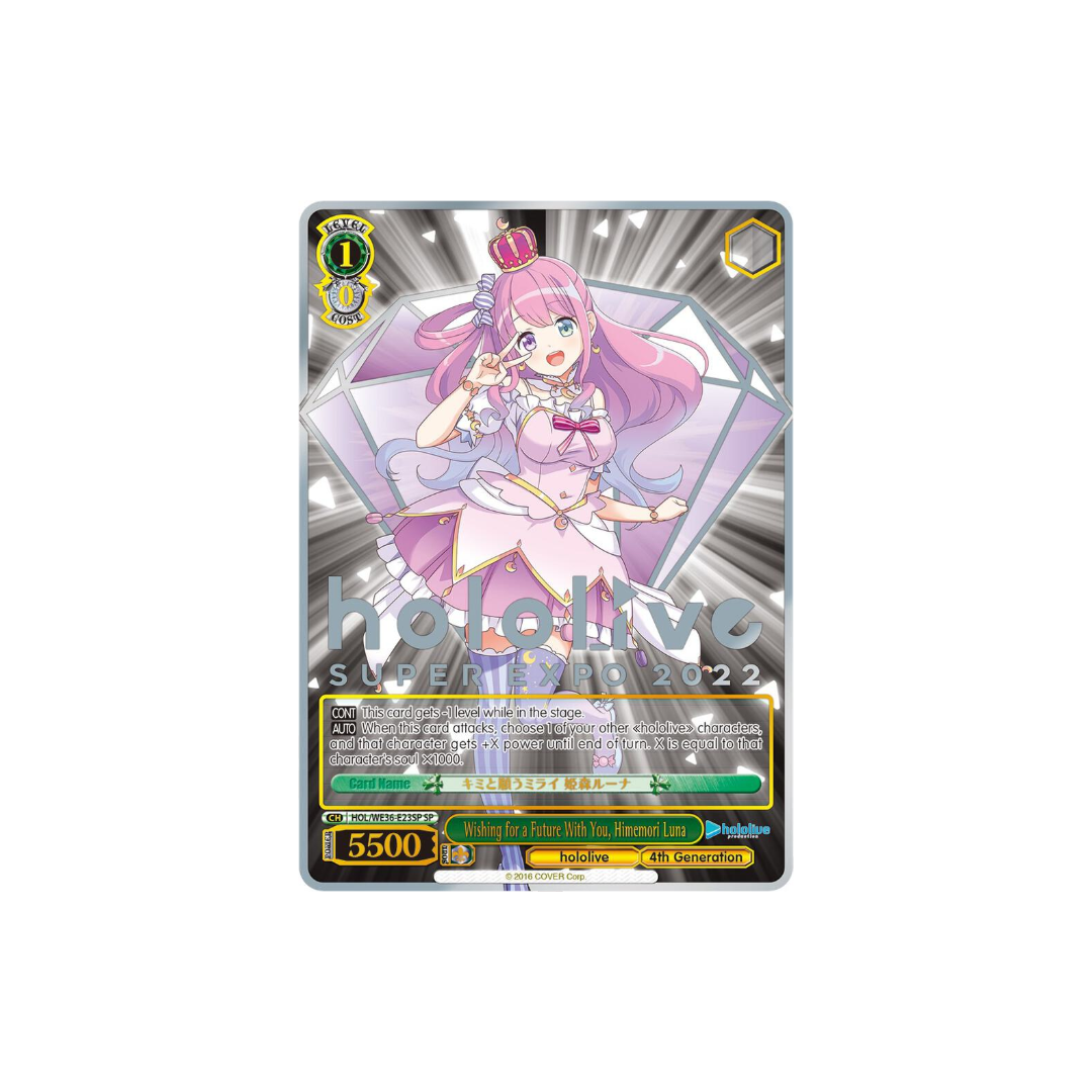 Weiss Schwarz Wishing for a Future With You, Himemori Luna (SP)