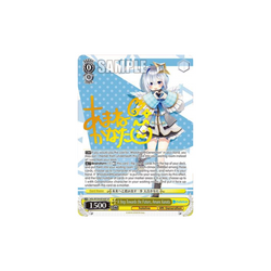 Weiss Schwarz A Step Towards the Future, Amane Kanata (SP)