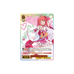 Weiss Schwarz Towards the Future Together, Sakura Miko (SSP)