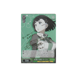 Weiss Schwarz Little Sister Thinking of Her Big Brother, Leafa (SP)