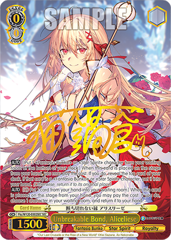 fujimi fantasia bunko booster box How to waste money ?! reprint Weiss Schwarz japanese unboxing loaded or 252 double Weiss Schwarz Booster Pack "Fujimi
